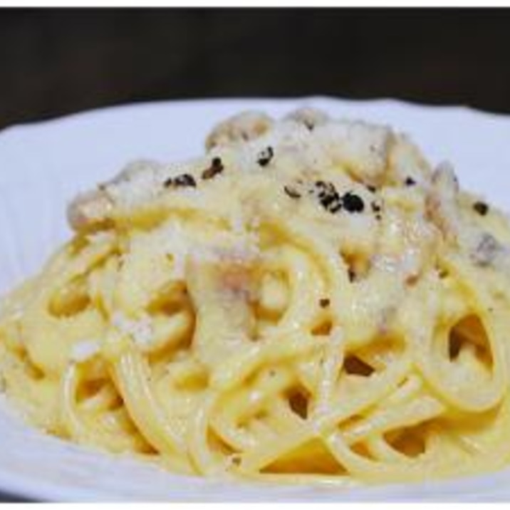 トリュフの香り漂うカルボナーラのスパゲッティ
